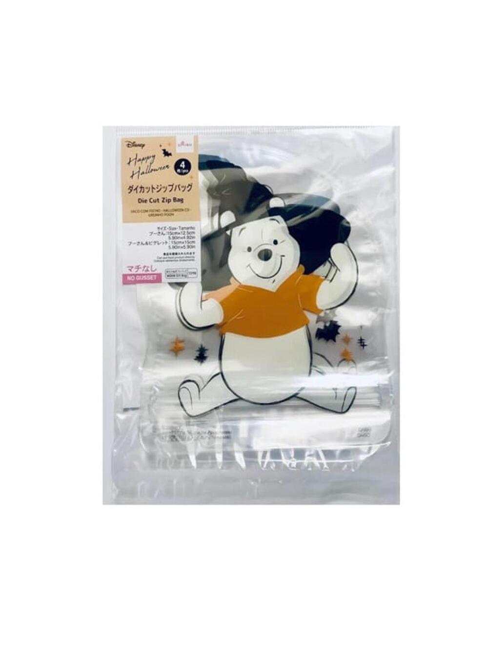Disney Halloween Winnie The Pooh Witch Zip Bags Spooky Holiday NWT